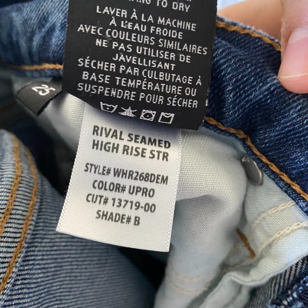 Hudson Jeans Rival High Rise - Size 25 - Picture 5 of 5